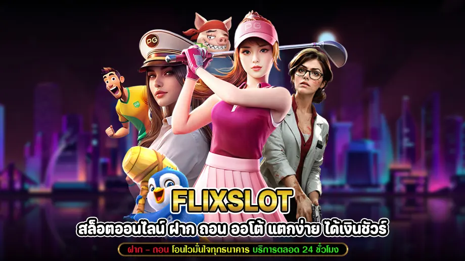 flixslot